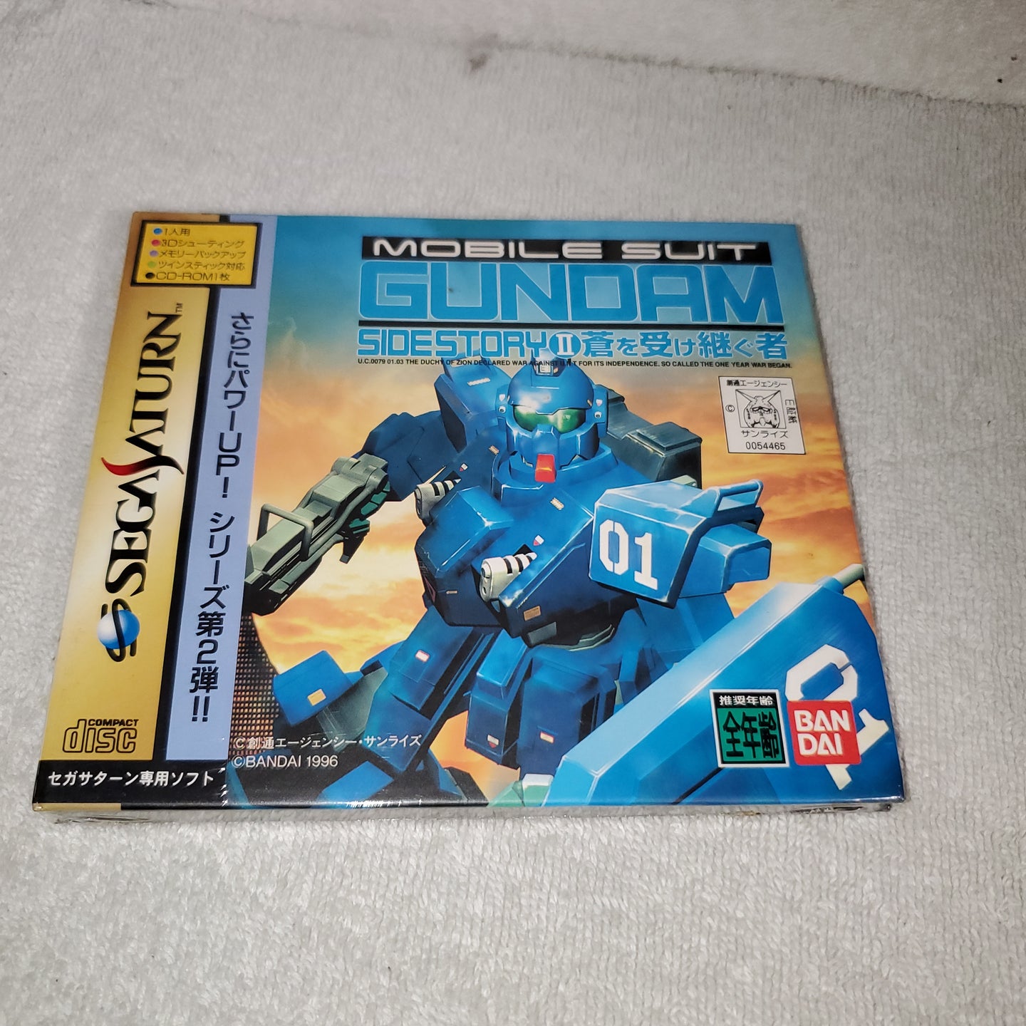 Gundam side story II brand new sealed -  sega saturn stn sat japan
