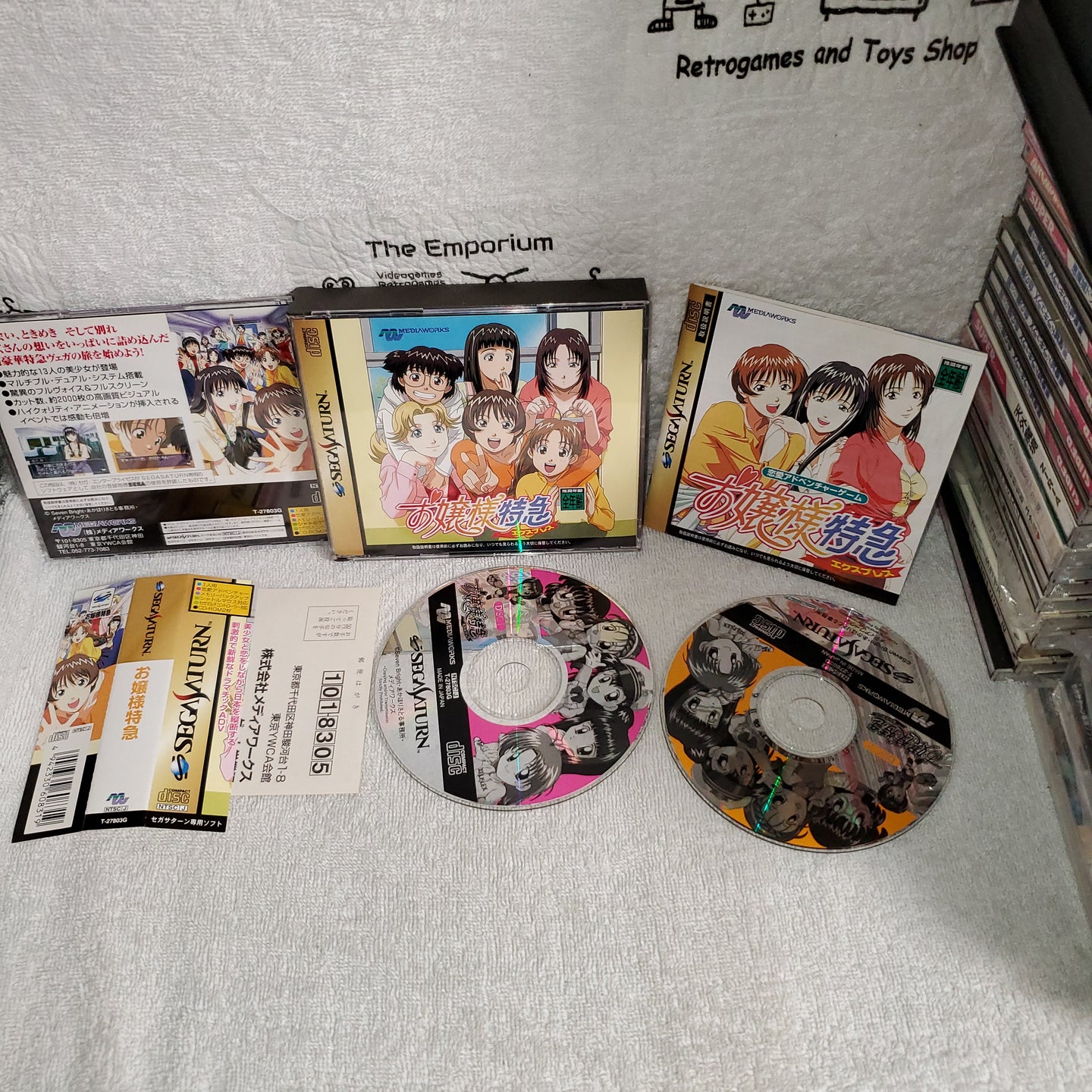 Ojosama Tokkyu Express

 - sega saturn stn sat japan