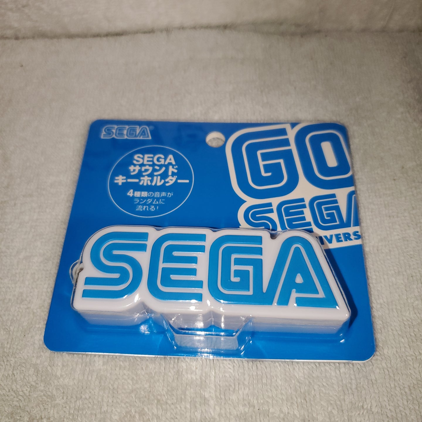 Sega ~ Sound key chain  - toy action figure model
