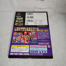 Load image into Gallery viewer, CAPCOM RETRO GAME COLLECTION VOL 2 sony playstation ps1 japan
