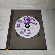 Load image into Gallery viewer, CAPCOM RETRO GAME COLLECTION VOL 2 sony playstation ps1 japan
