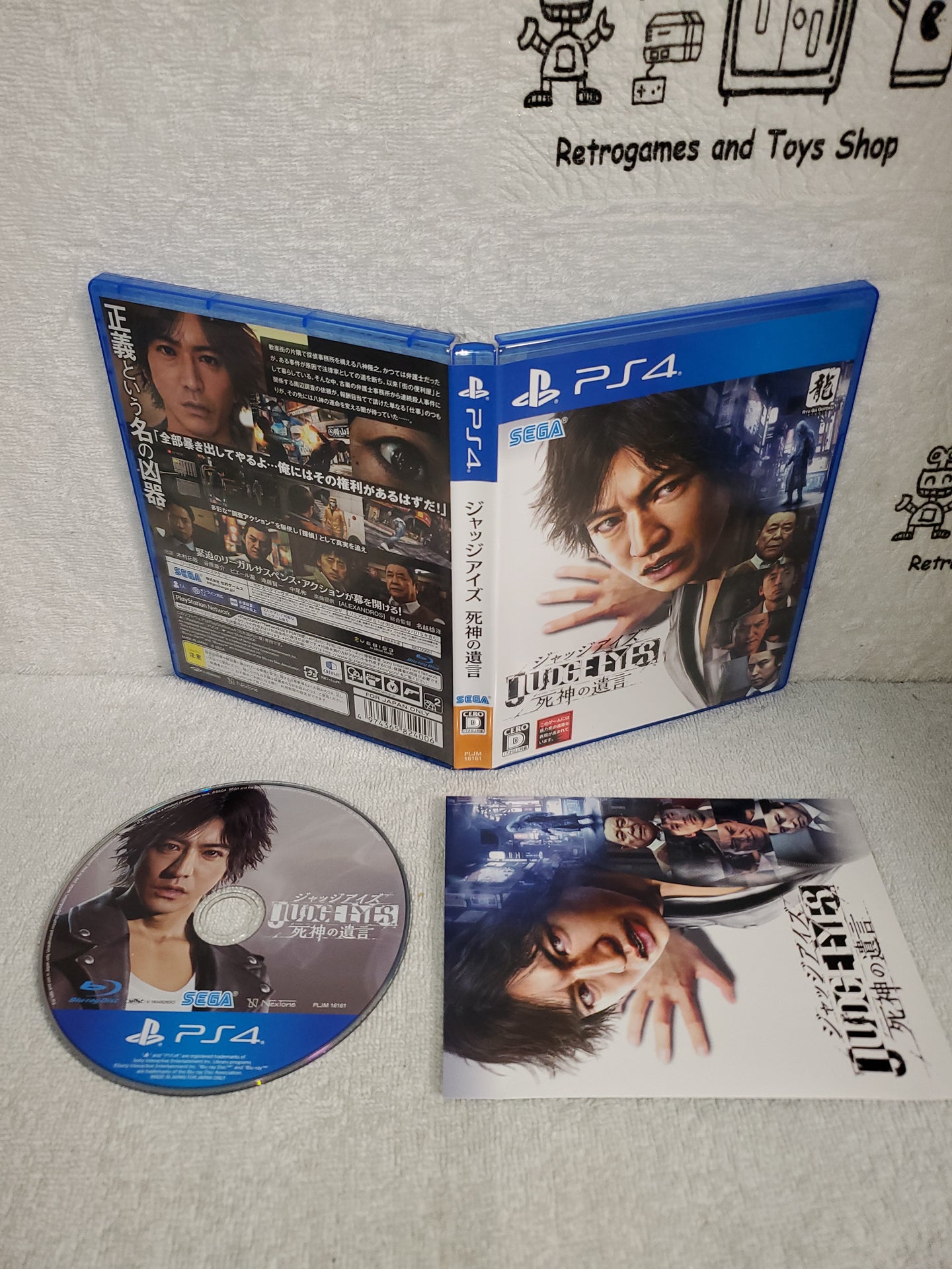 JUDGE EYES - sony playstation 4 japan