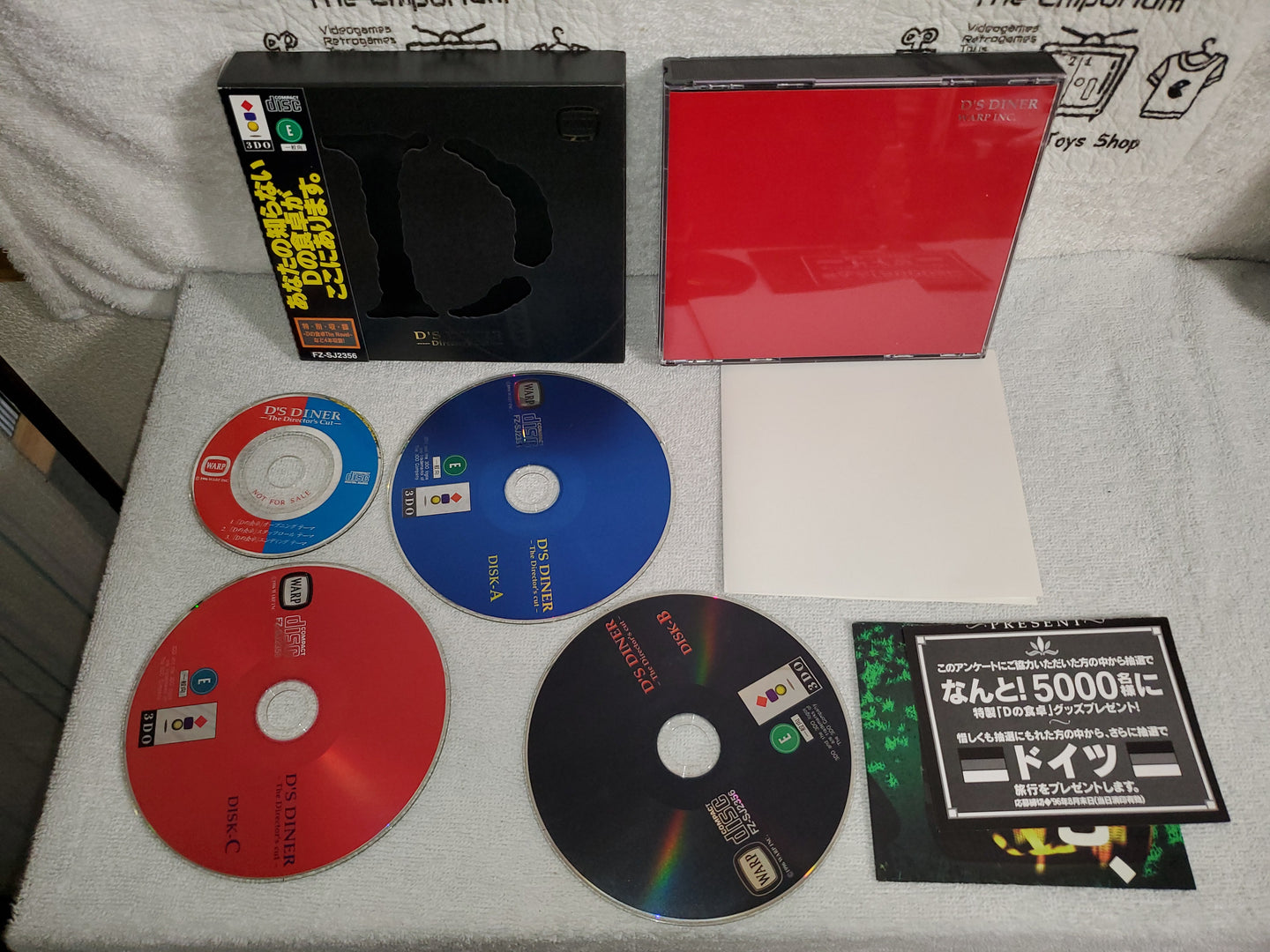 3DO Real D' S Diner. the Director's Cut panasonic 3do japan