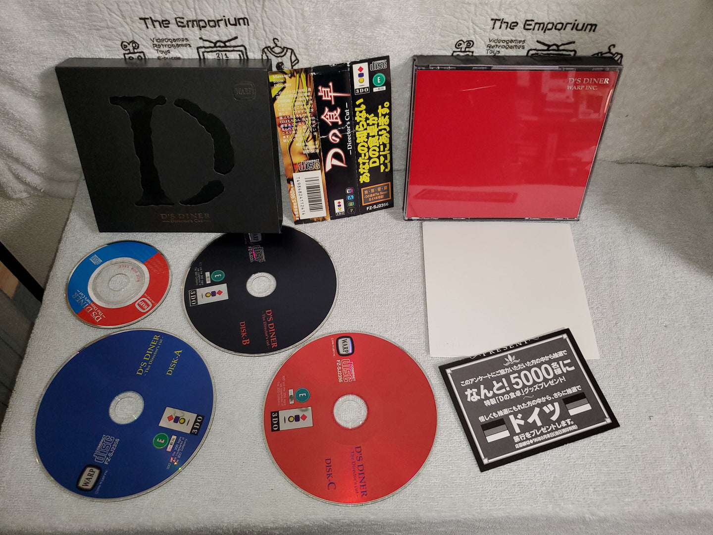 3DO Real D' S Diner. the Director's Cut panasonic 3do japan