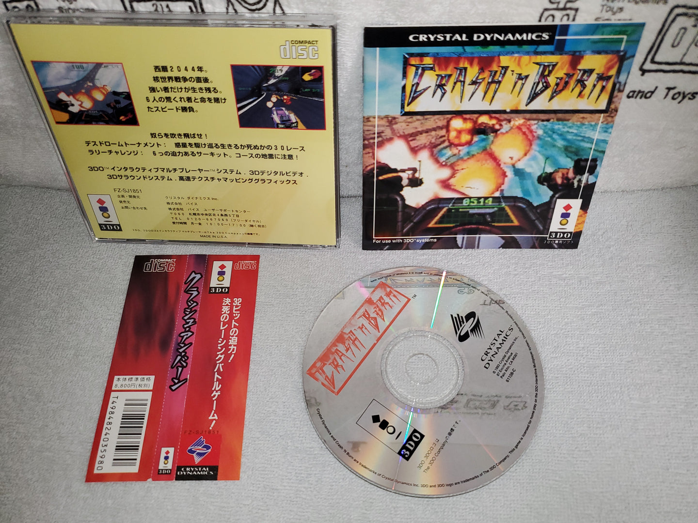 ROAN - Crash N Burn - panasonic 3do japan