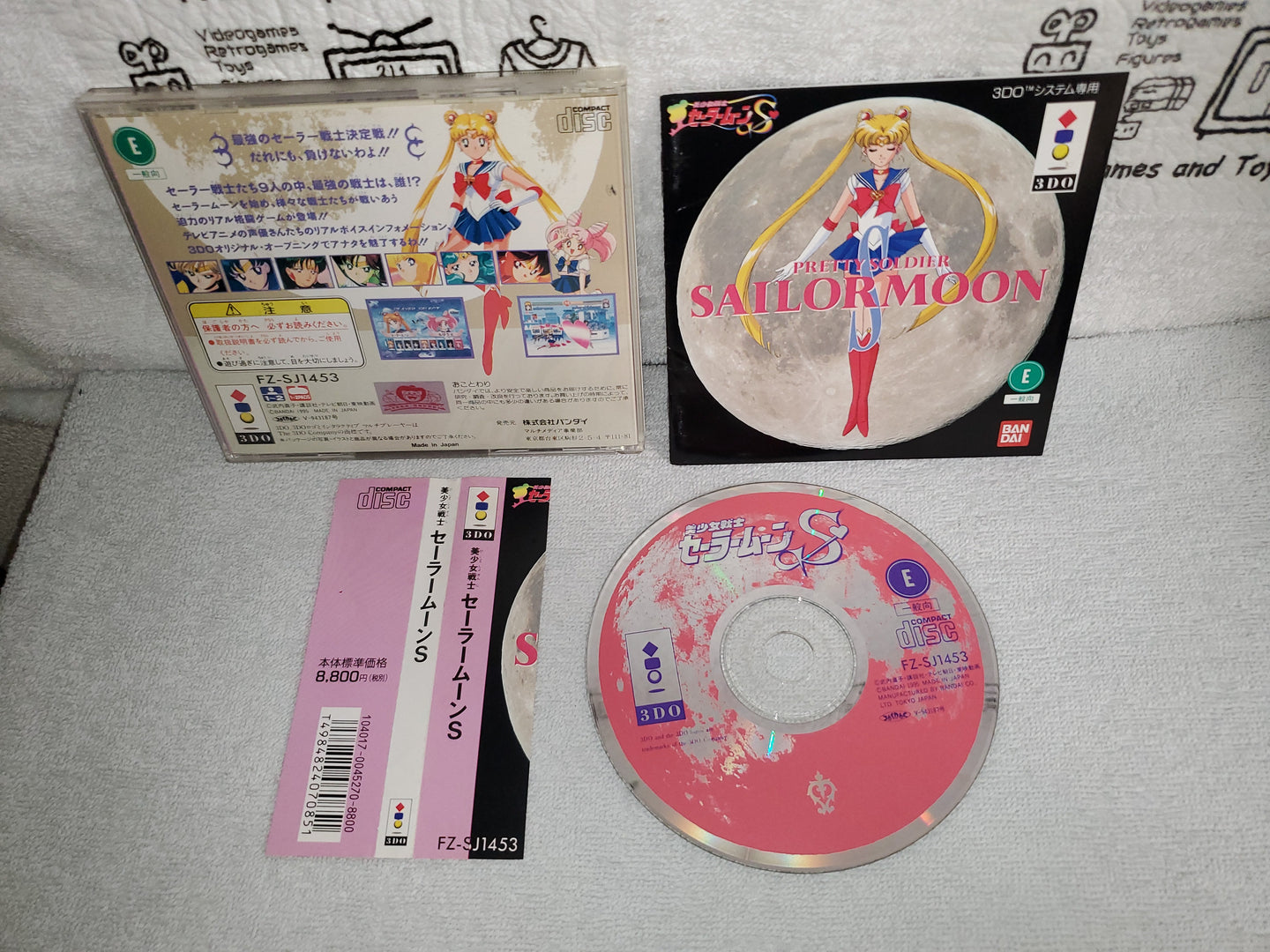 Sailor moon S - panasonic 3do japan
