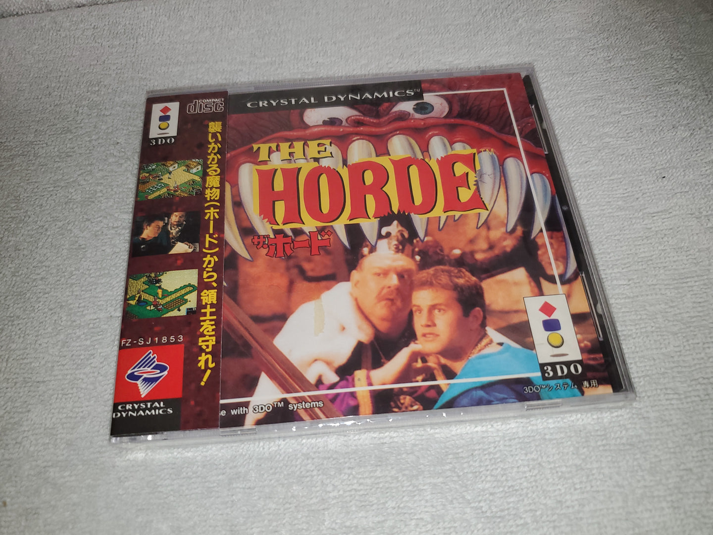The Horde brand new - panasonic 3do japan