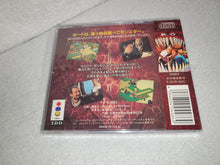 Load image into Gallery viewer, The Horde brand new - panasonic 3do japan
