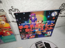 Load image into Gallery viewer, Chiki Chiki Machine Mou Race 2 - panasonic 3do japan
