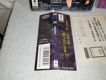 Load image into Gallery viewer, TAKERU - panasonic 3do japan
