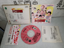 Load image into Gallery viewer, Bakushou!! All Yoshimoto quiz-ou kettei sen - panasonic 3do japan
