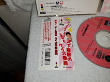 Load image into Gallery viewer, Bakushou!! All Yoshimoto quiz-ou kettei sen - panasonic 3do japan
