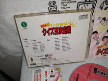 Load image into Gallery viewer, Bakushou!! All Yoshimoto quiz-ou kettei sen - panasonic 3do japan
