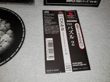 Load image into Gallery viewer, Simple1500 vol48 THE PUZZLE 2 - sony playstation ps1 japan
