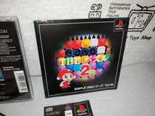Load image into Gallery viewer, Simple1500 vol48 THE PUZZLE 2 - sony playstation ps1 japan
