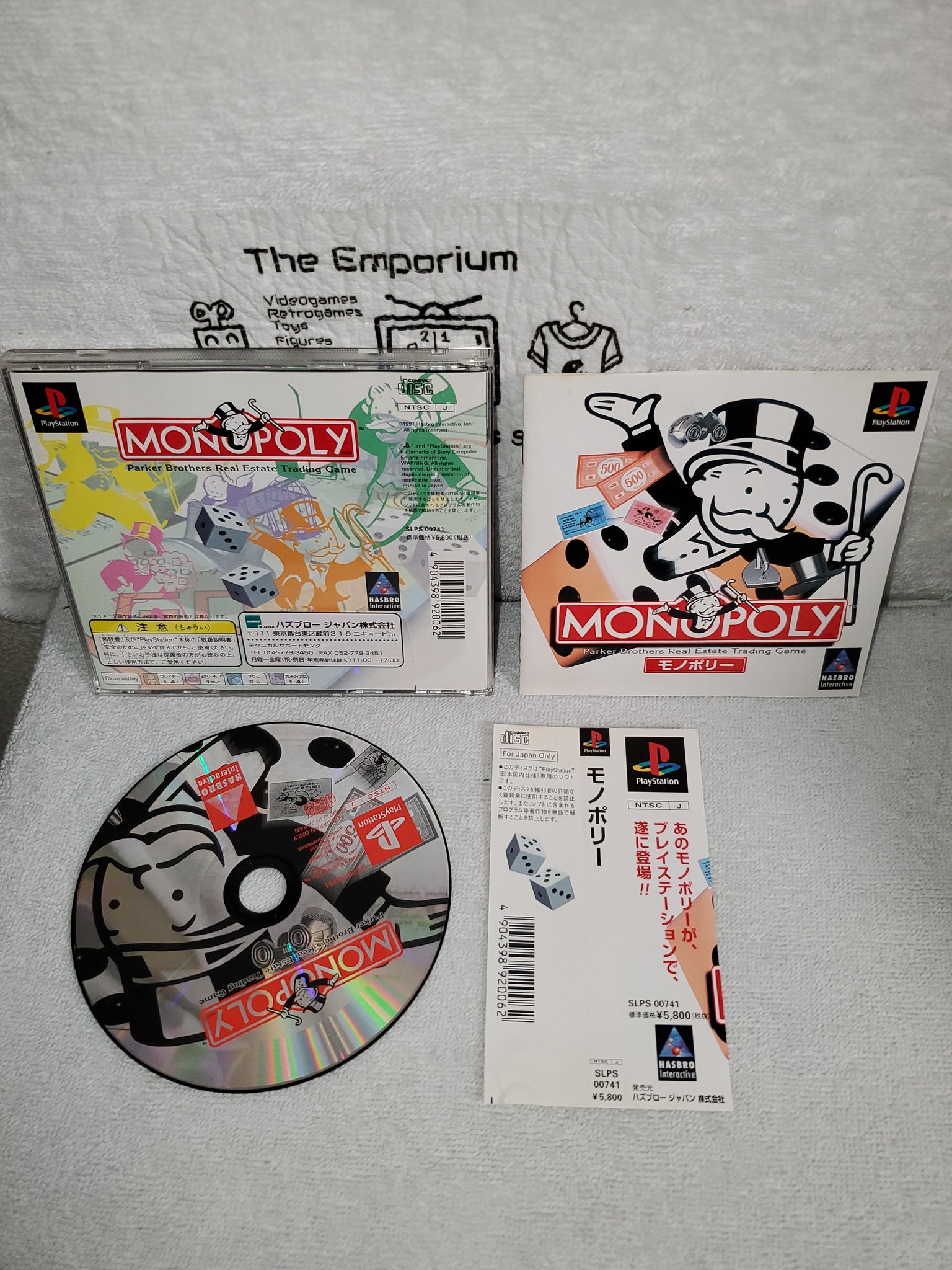 Monopoly sony playstation ps1 japan – The Emporium RetroGames