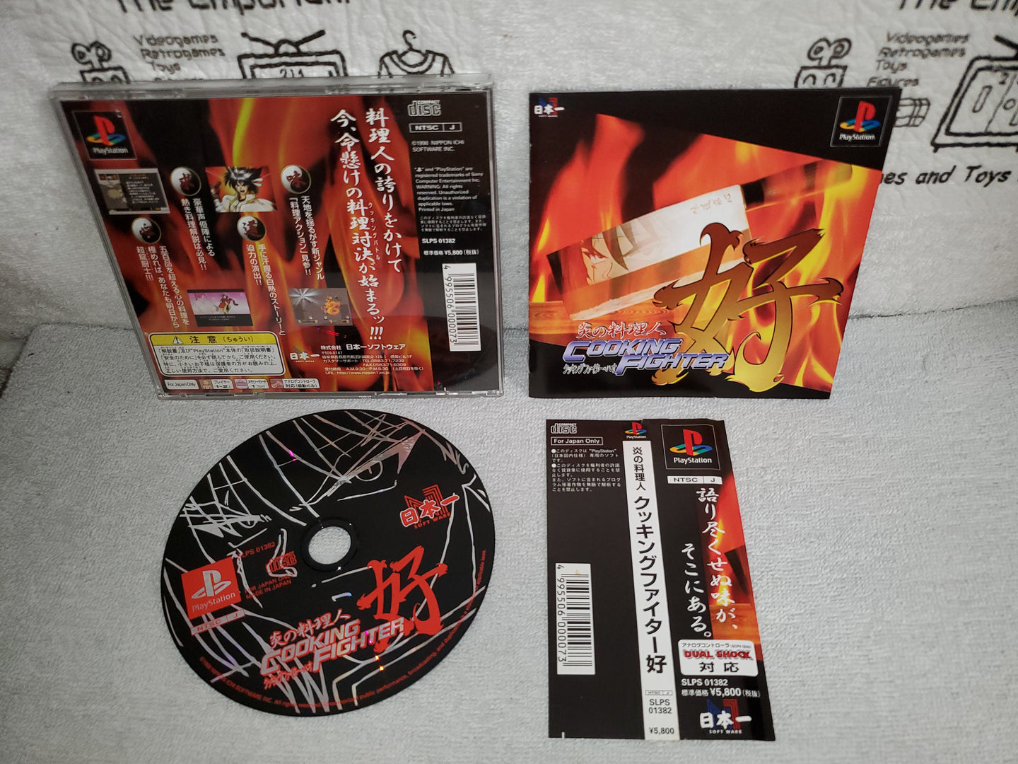 Cooking fighter - sony playstation ps1 japan