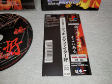 Load image into Gallery viewer, Cooking fighter - sony playstation ps1 japan
