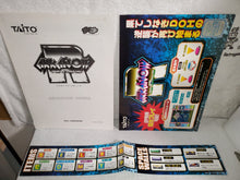 Load image into Gallery viewer, Arkanoid returns -  arcade artset art set
