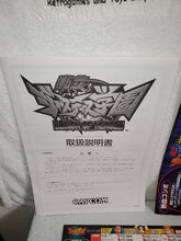 Load image into Gallery viewer, Rival school / Justice Gakuen legion of heroes -  arcade artset art set
