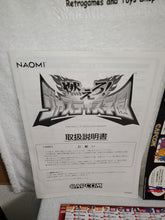 Load image into Gallery viewer, Moero! Justice Gakuen -  arcade artset art set
