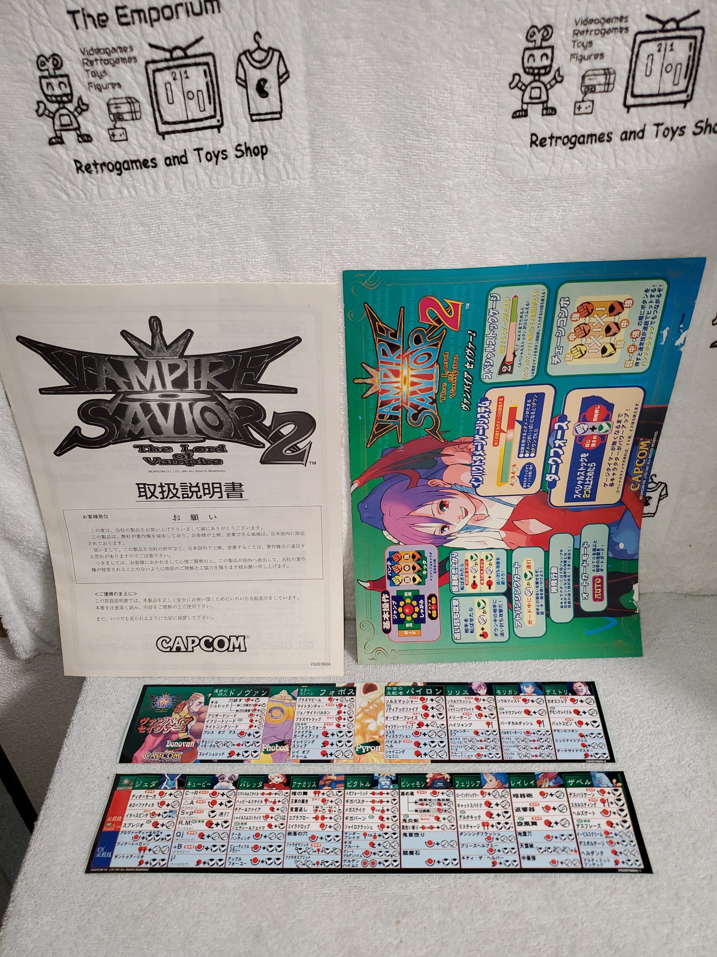 Vampire Savior 2 -  arcade artset art set