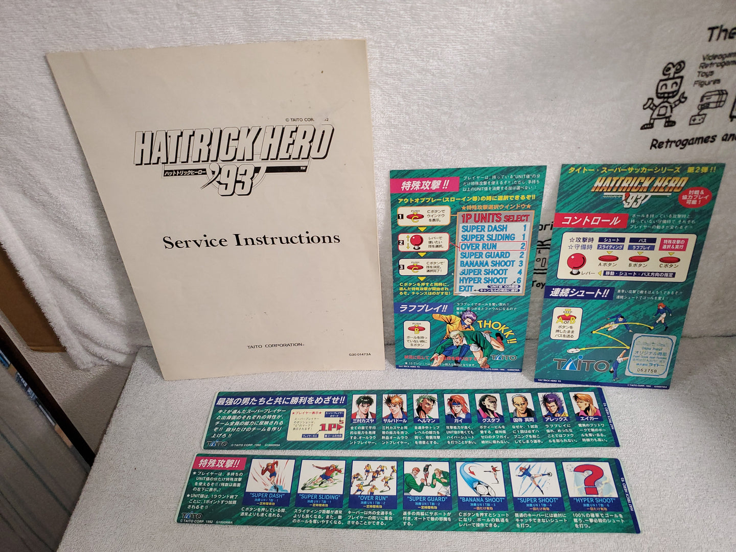 HatTrick Hero 93 -  arcade artset art set