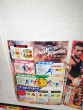 Load image into Gallery viewer, houman - Street fighter the movie -  arcade artset art set
