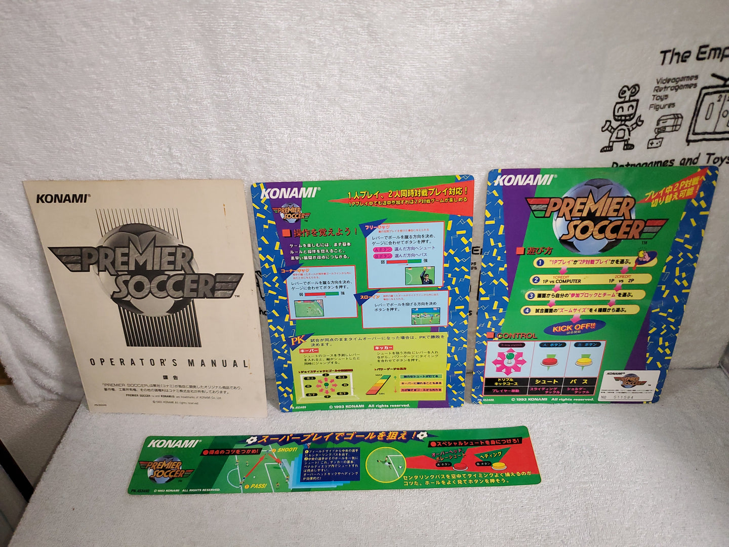 Premier Soccer -  arcade artset art set