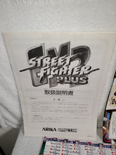 Load image into Gallery viewer, Street fighter ex2 plus  -  arcade artset art set
