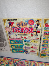Load image into Gallery viewer, Gokujo Parodius -  arcade artset art set
