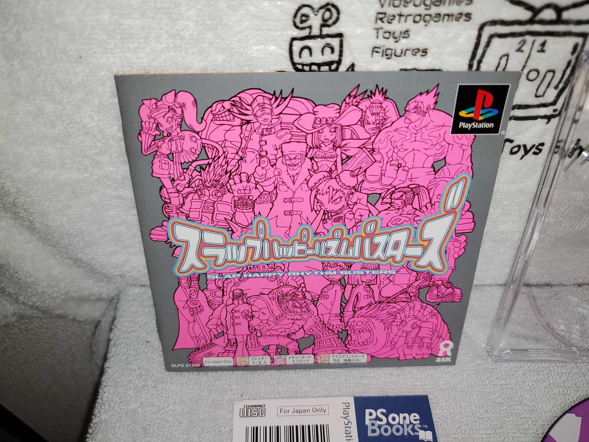 Slap Happy Rhythm Busters - sony playstation ps1 japan – The