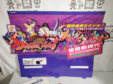 Load image into Gallery viewer, Dragoon Might -  arcade artset art set
