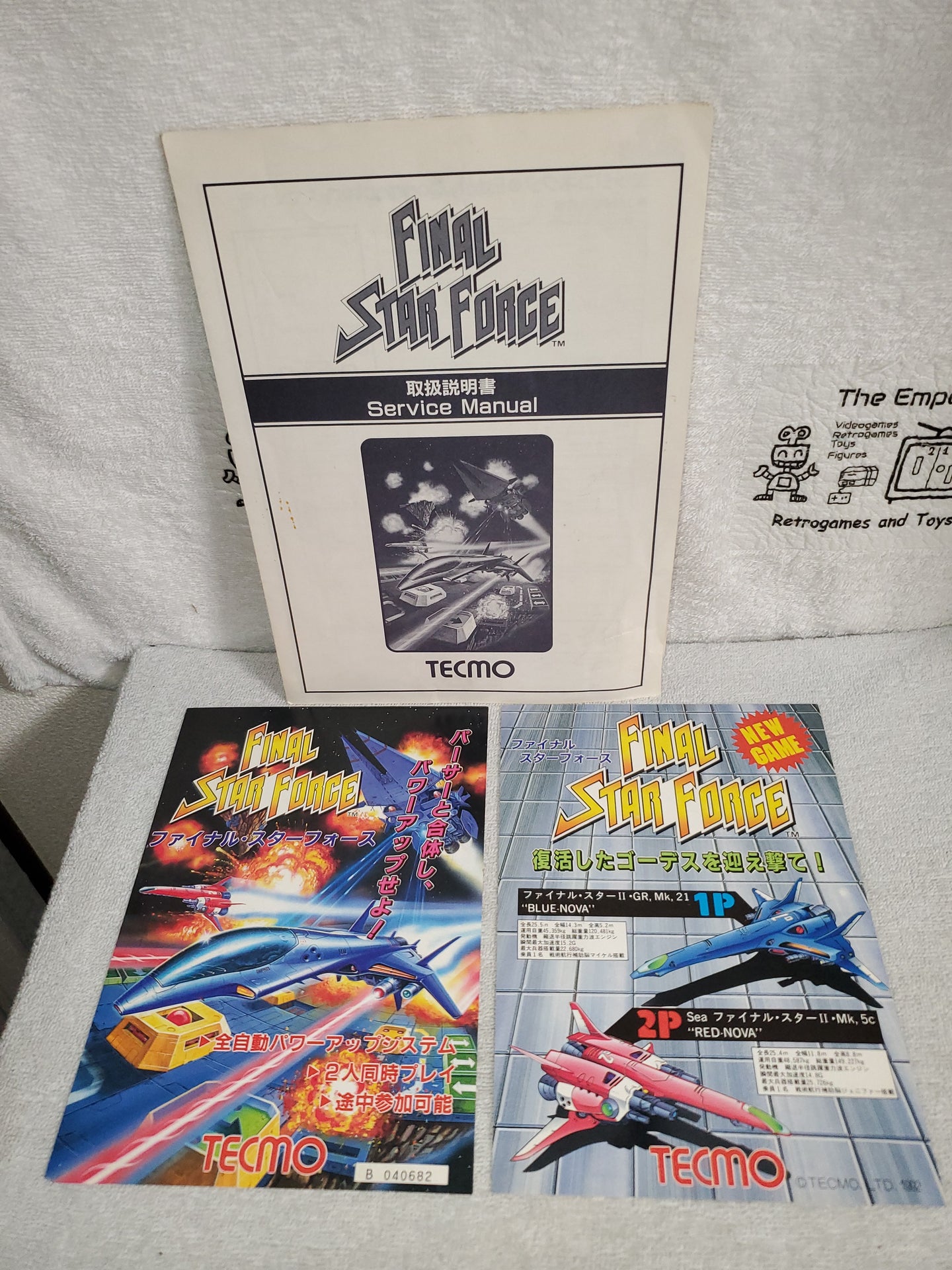 Final star force -  arcade artset art set