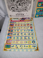 Load image into Gallery viewer, Gokujo Parodius -  arcade artset art set
