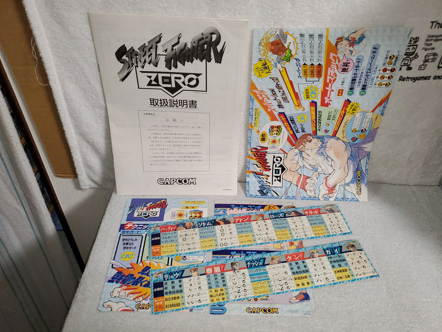 Street fighter ZERO -  arcade artset art set