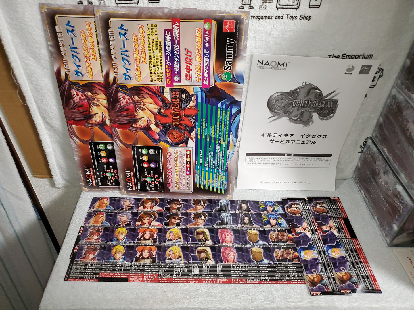 Guilty Gear XX the midnight Carnival - arcade artset art set