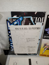 Load image into Gallery viewer, Xevious 3D/G  -  arcade artset art set
