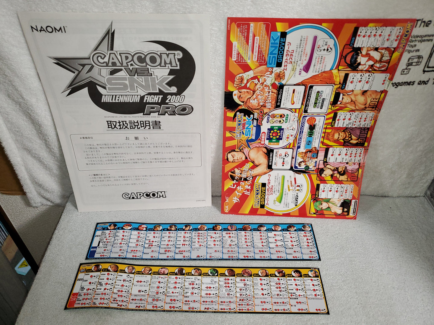 Capcom Vs Snk PRO -  arcade artset art set