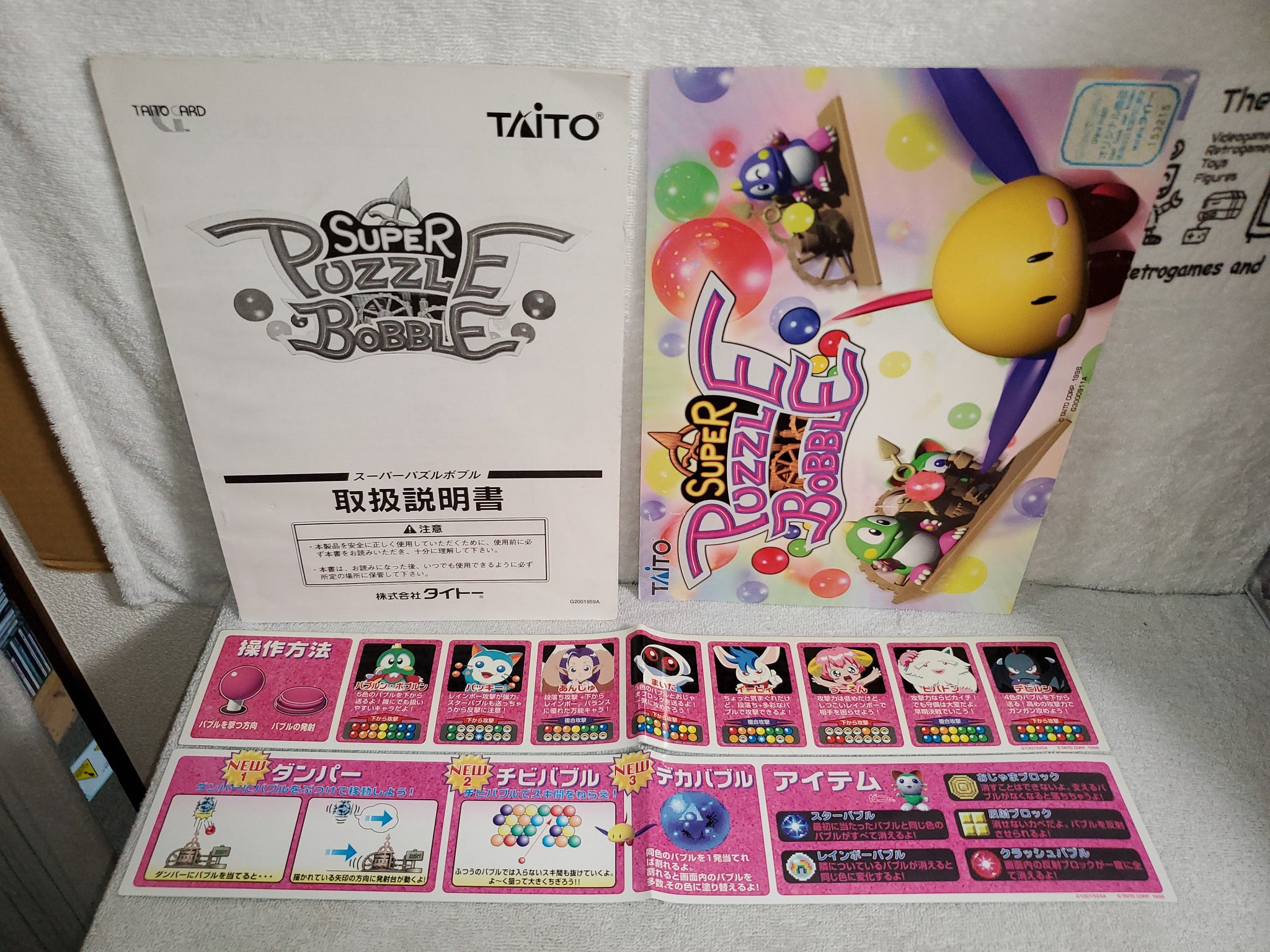 NEW ARRIVALS – Tagged 
