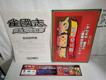 Load image into Gallery viewer, JYANGOKUSHI: HAOH NO SAIHAI

 -  arcade artset art set

