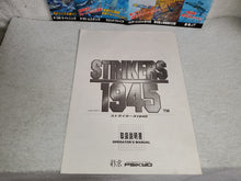 Load image into Gallery viewer, Strikers 1945 -  arcade artset art set
