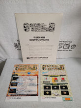 Load image into Gallery viewer, Cobra Command -  arcade artset art set
