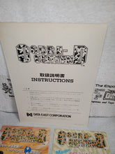 Load image into Gallery viewer, Cobra Command -  arcade artset art set
