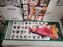 Load image into Gallery viewer, Moero! Justice Gakuen -  arcade artset art set
