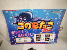 Load image into Gallery viewer, Kono e Tako -  arcade artset art set
