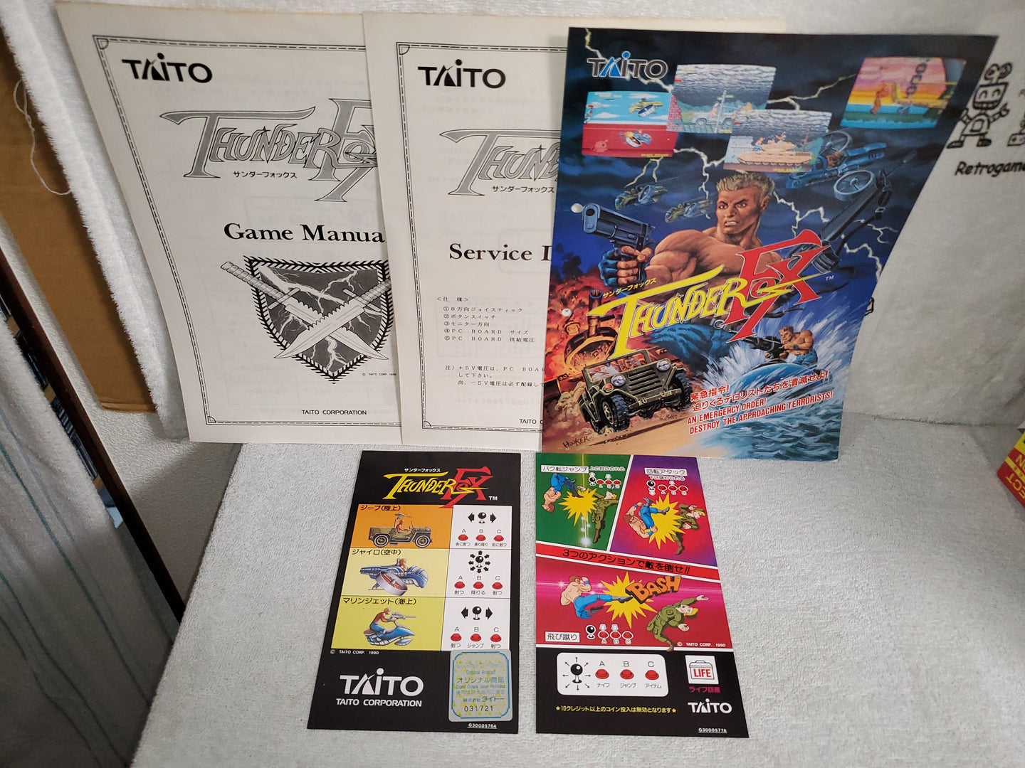 Thunder Fox  -  arcade artset art set