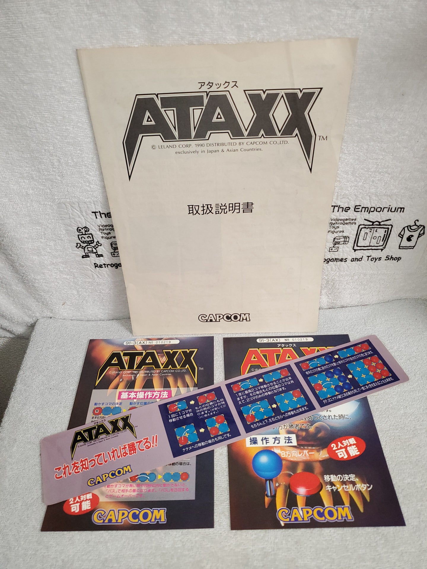 Ataxx -  arcade artset art set