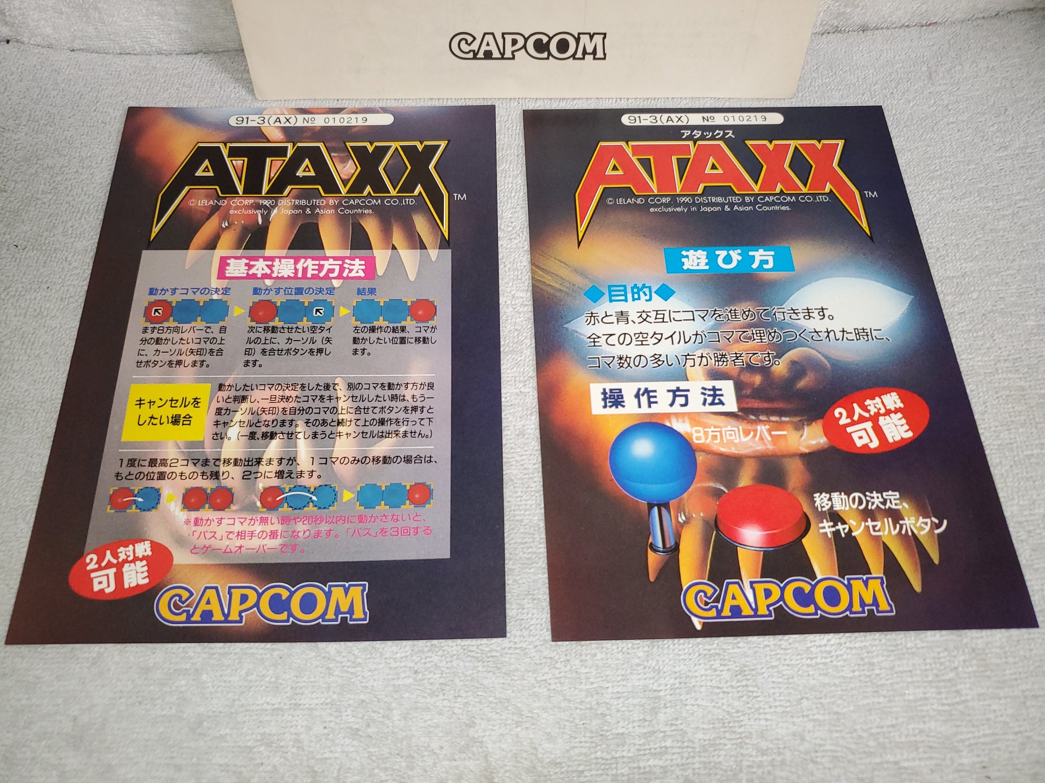 Ataxx - arcade artset art set – The Emporium RetroGames and Toys Ataxx - arcade artset art set – The Emporium RetroGames and Toys