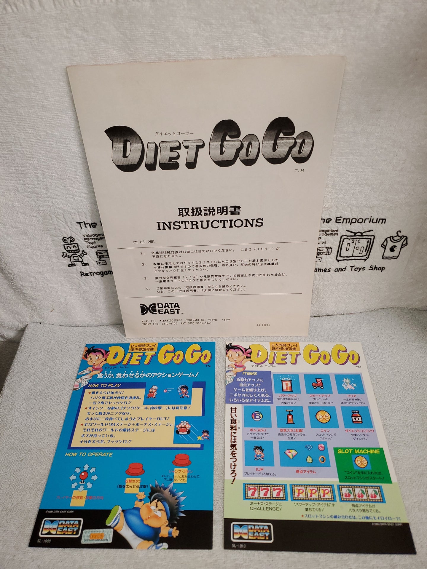 Diet GoGo -  arcade artset art set